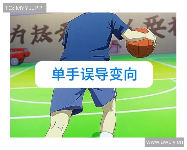 篮球新手必看：从零基础到场上高手的全面入门攻略与实战技巧分享