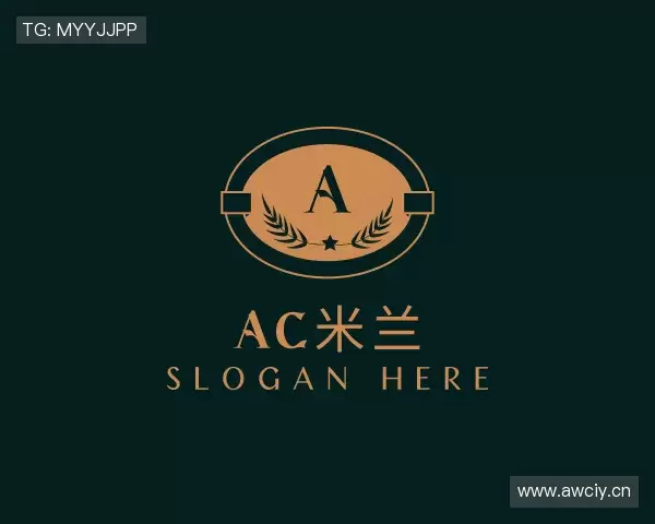 认识AC米兰官方网站